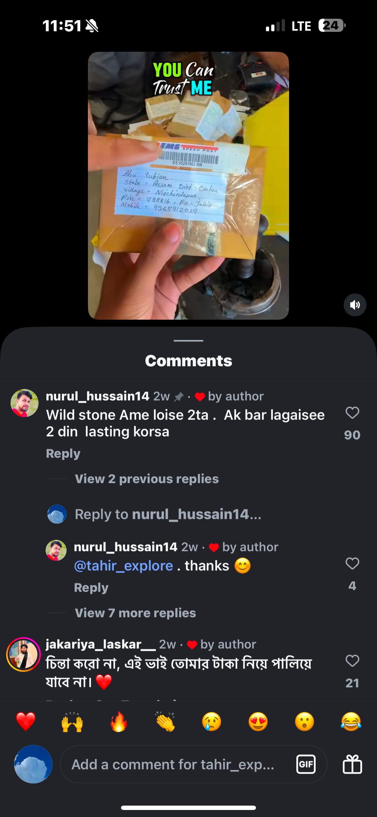 Customer review screenshot 6 – WhatsApp ordering for attars in Silchar